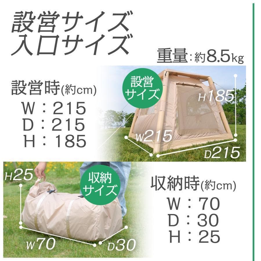 インフレータブルテント エアーテント1〜3人用防水 組立簡単キャンプ アウトドア