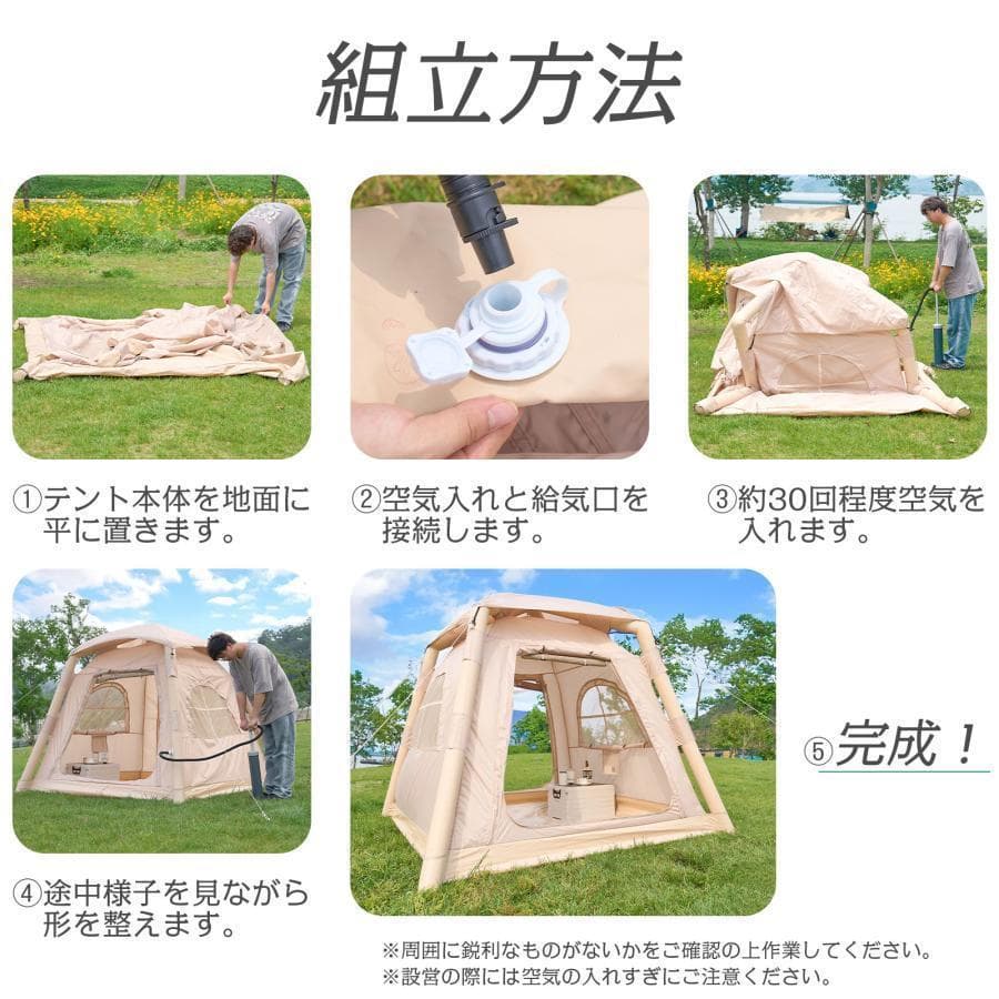 インフレータブルテント エアーテント1〜3人用防水 組立簡単キャンプ アウトドア