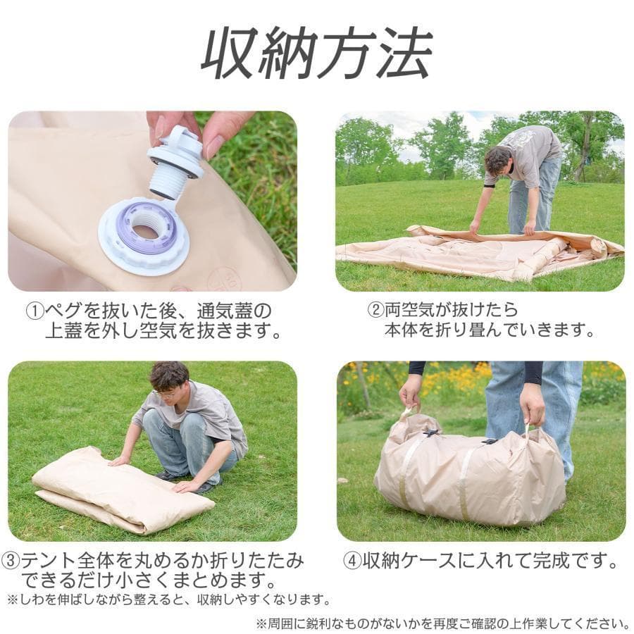 インフレータブルテント エアーテント1〜3人用防水 組立簡単キャンプ アウトドア