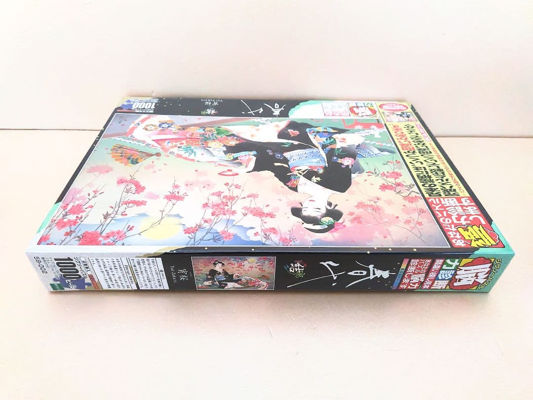 ② ジグソーパズル 森田 春代　宵桜 1000ピース 新品 未開封