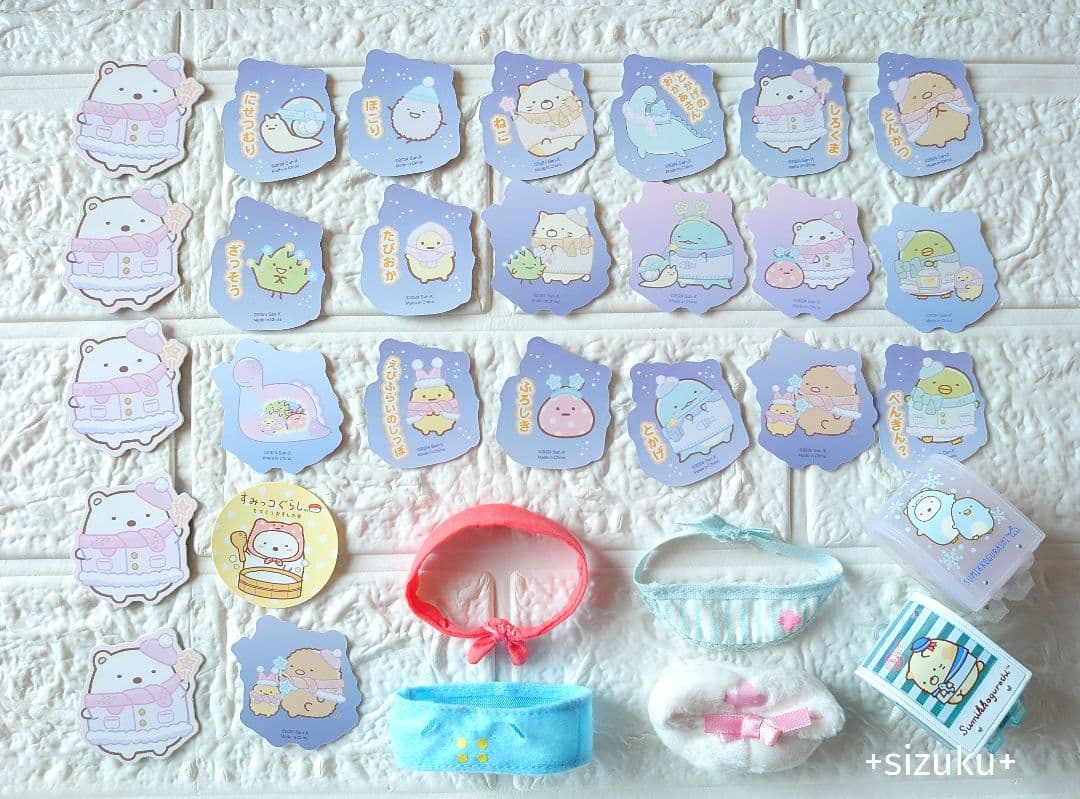 【豪華132点】すみっコぐらし ハウス 家具 てのりぬいぐるみ 色々 まとめ売り