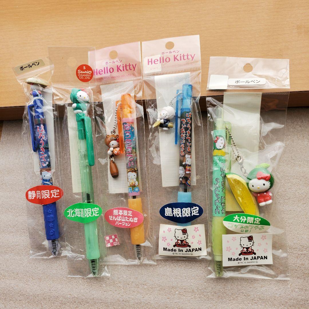 ご当地キティ　サンリオグッズ　まとめ売り