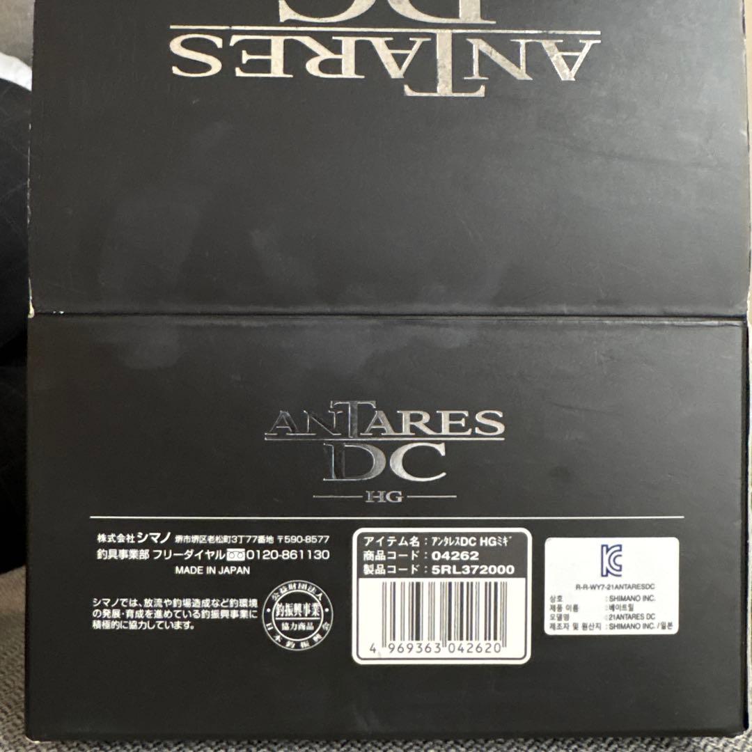 21 アンタレス DC hg 右　SHIMANO