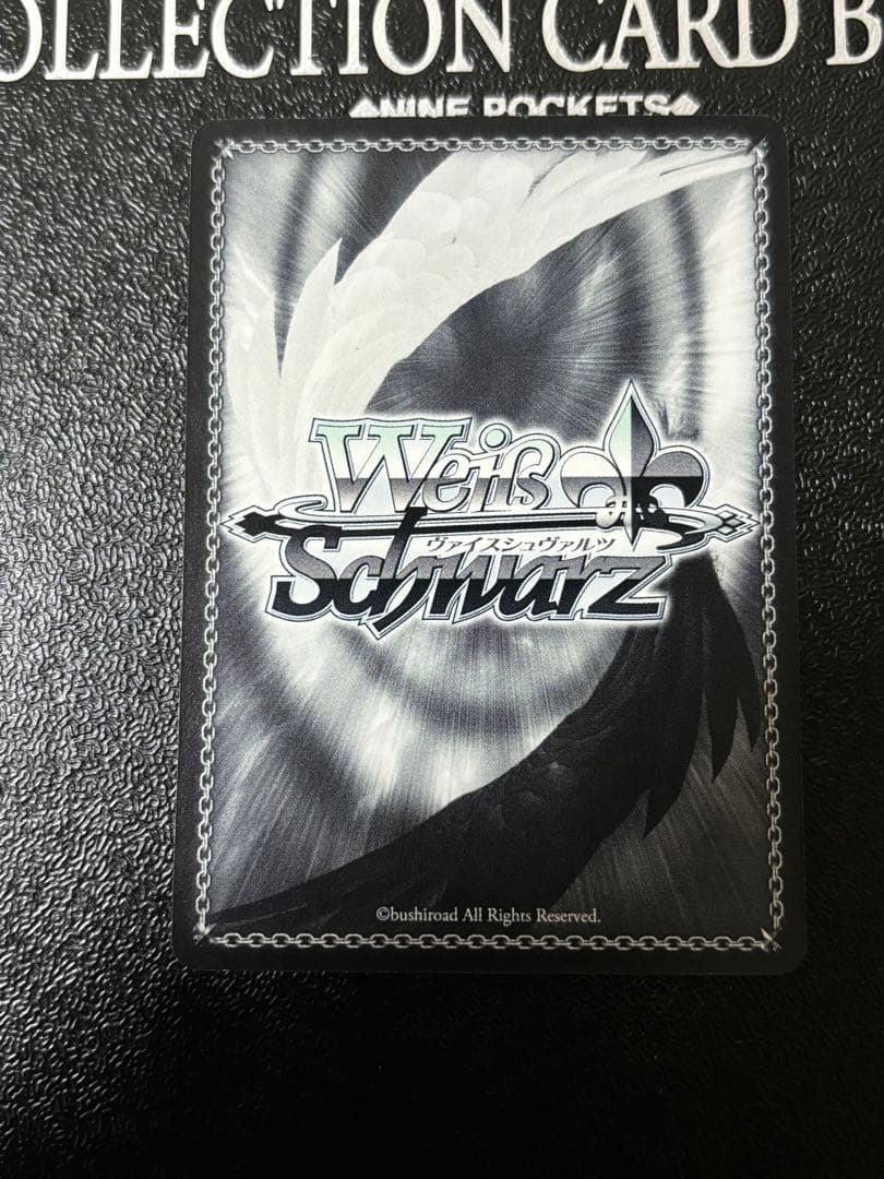 ヴァイスシュヴァルツ　たどり着いた答　切歌　サイン　SP シンフォギア