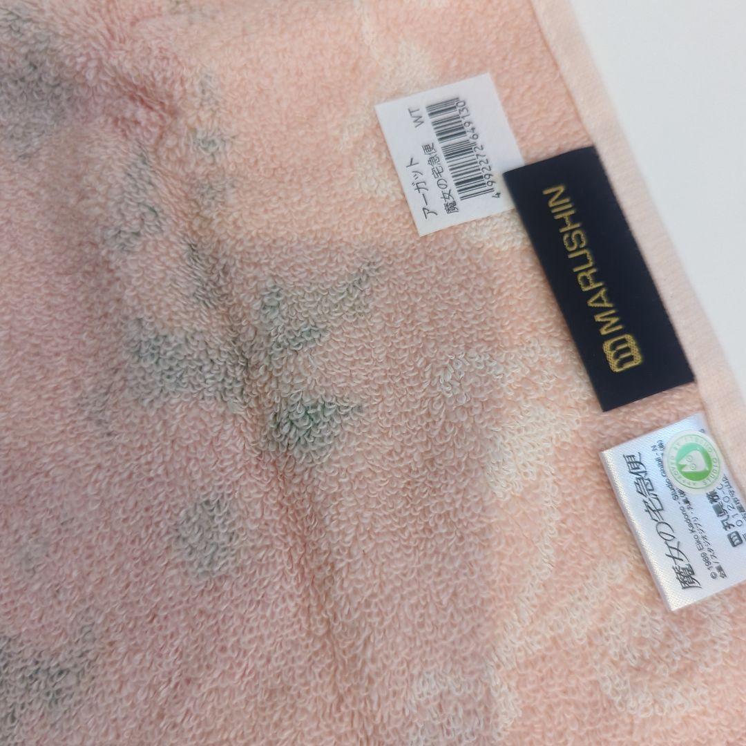 サンキャッチャー　魔女の宅急便　ハンカチ　タオル　セット売り