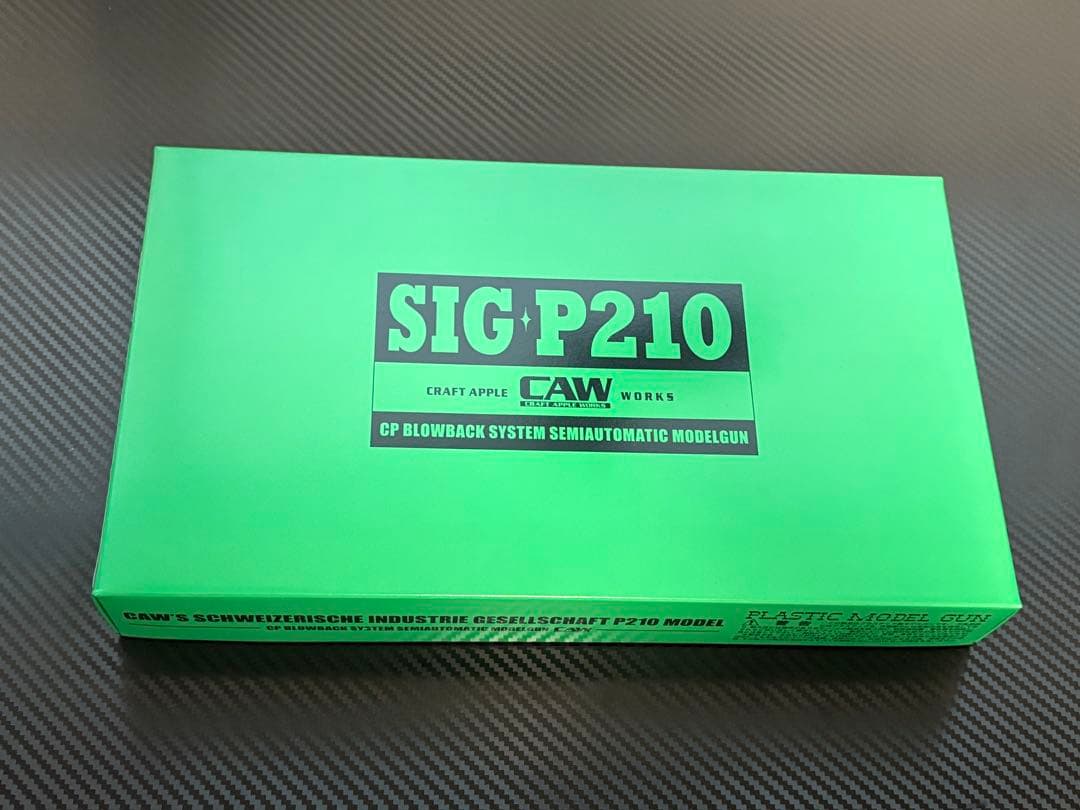 CAW SIG P210 MGCリバイバル HWモデルガン　未発火