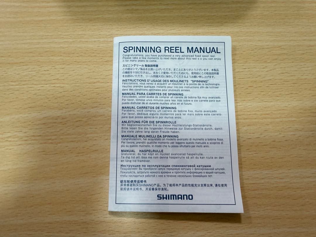 リール STELLA SW6000XG