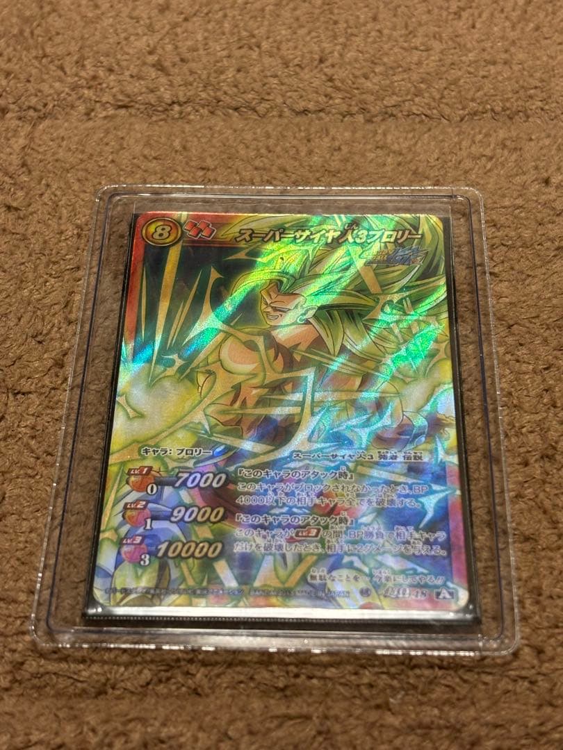 ミラクルバトルカードダス　スーパーサイヤ人3ブロリー　超Ω ドラゴンボール