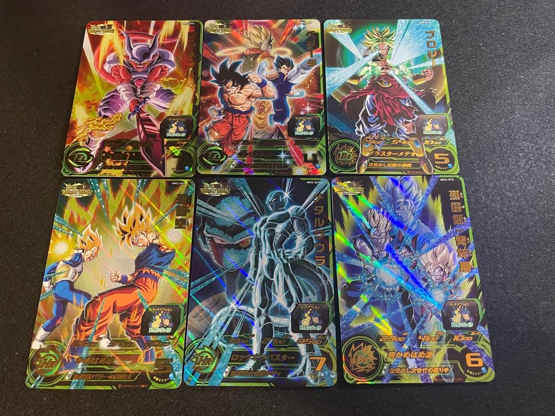 ヤ*マ様 美品　ドラゴンボールヒーローズ　MM2　UR DOKKAN コンプセッ