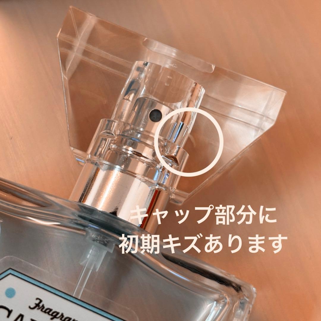 キャプテン翼　フレグランス-大空翼 30ml(販売終了品)