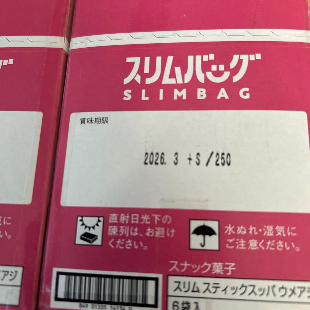 お菓子　まとめ売り　格安　詰め合わせ