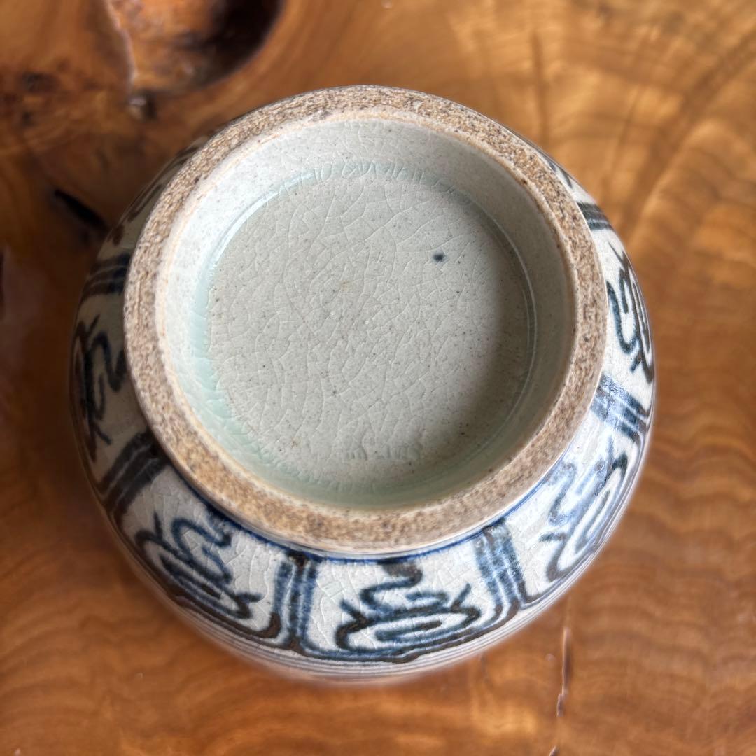 安南手 楽山窯 干支茶碗 抹茶碗 茶道具 共箱(24Bc)