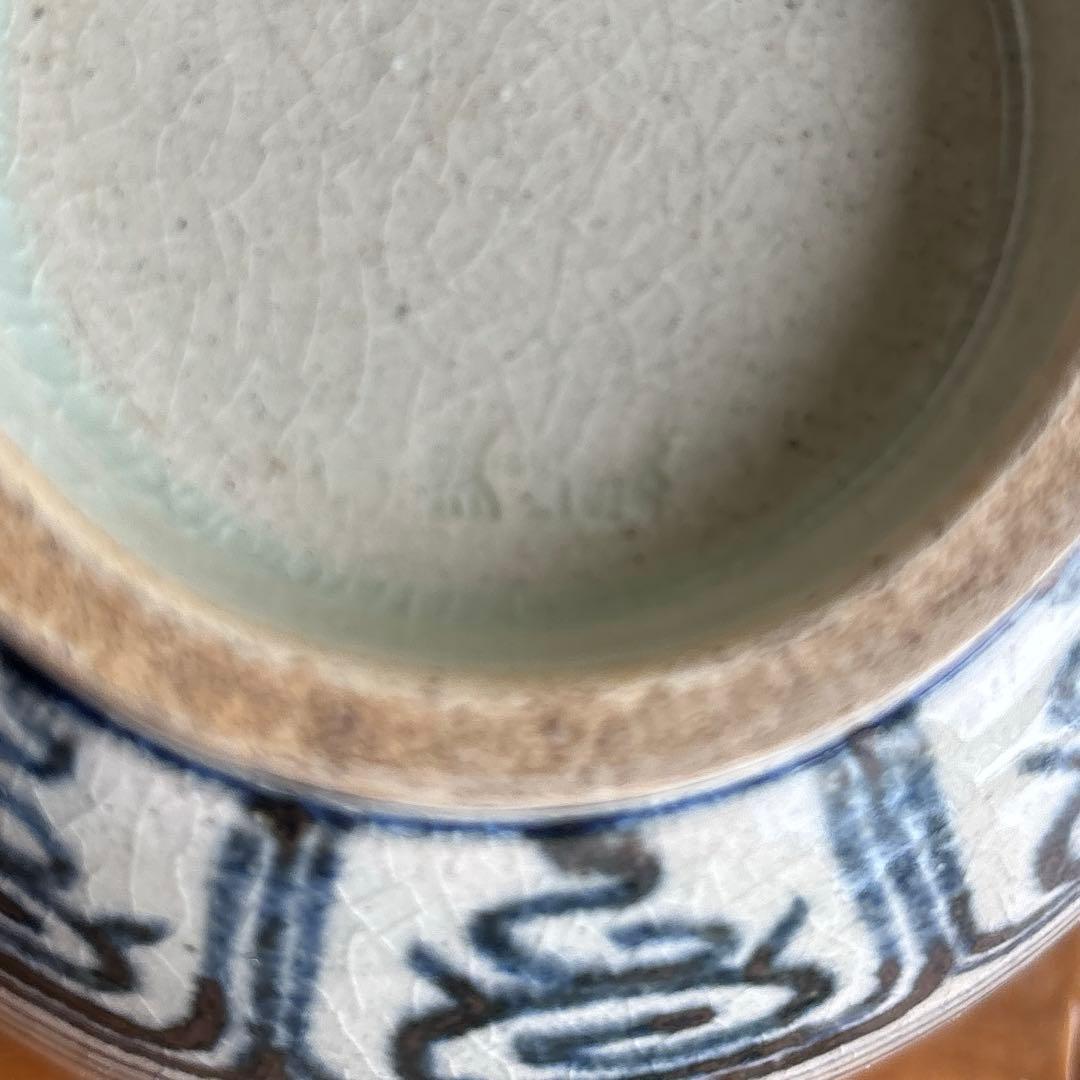 安南手 楽山窯 干支茶碗 抹茶碗 茶道具 共箱(24Bc)