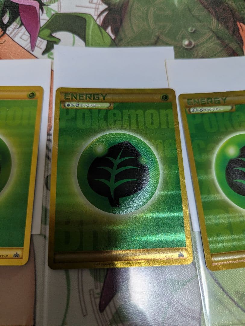 XY-P Break UR 基本草エネルギー 3枚セット