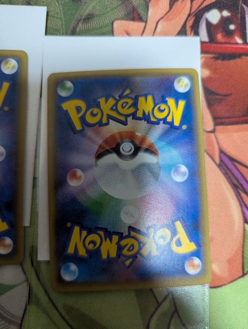 XY-P Break UR 基本草エネルギー 3枚セット