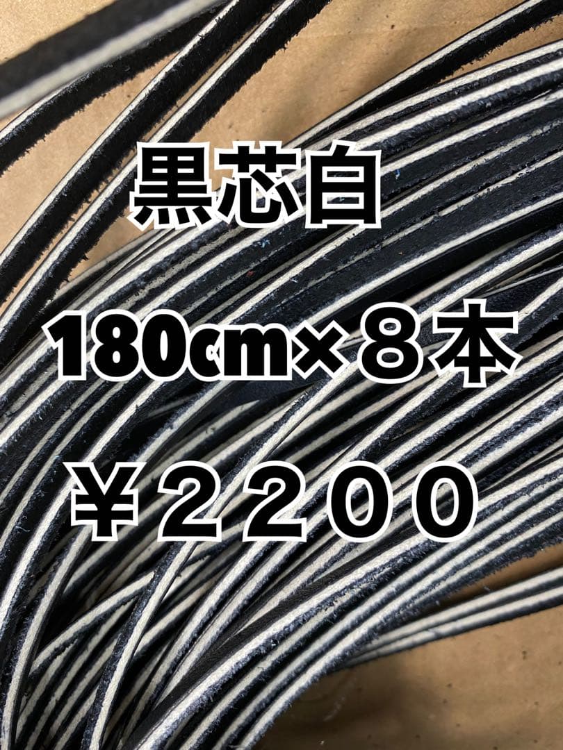 黒芯白8、ダークワイン8、キャメル8、オレンジ10m、タン10m