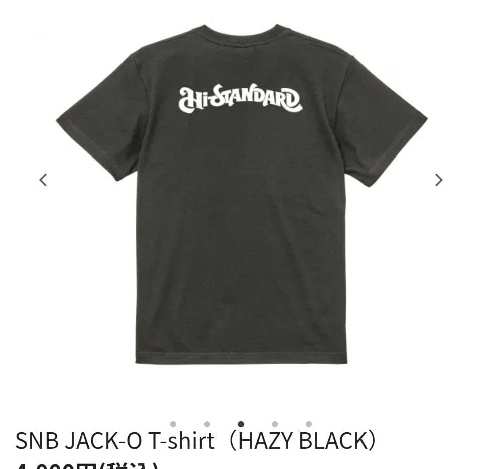 Hi-STANDARD SNB JACK-O Tシャツ HAZY BLACK