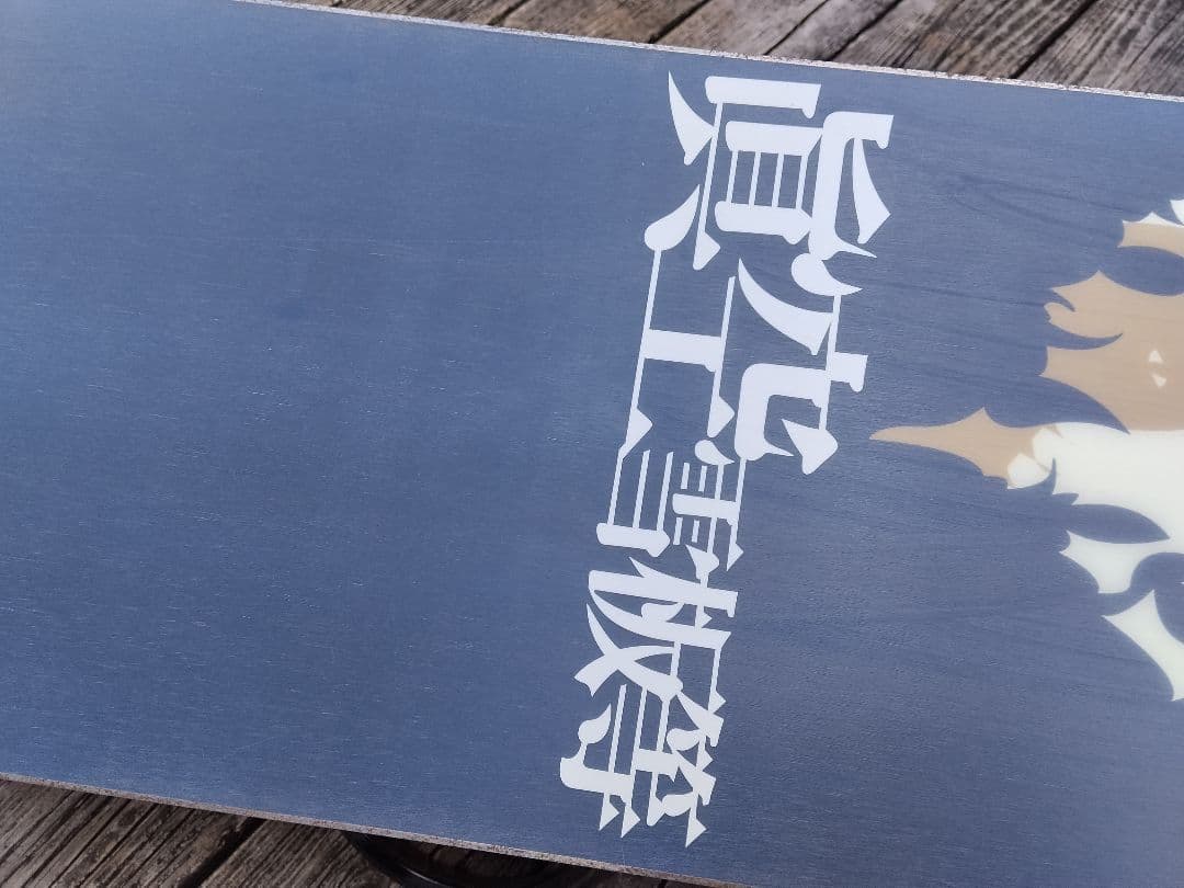 スノーボード3点セット 眞空雪板等 147 サロモンビン BOAブーツ 24.5