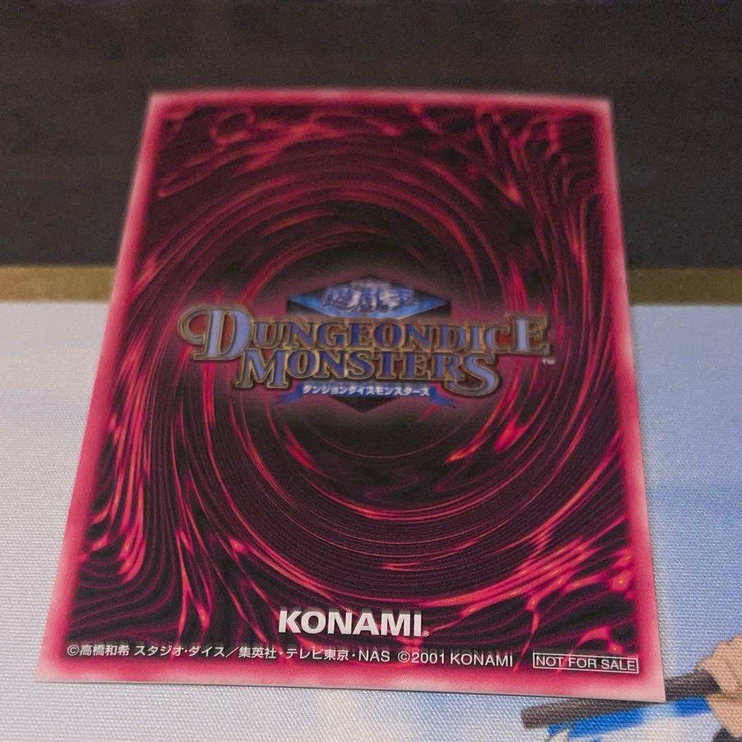 遊戯王　ブラックマジシャンガール DDM ダンジョンダイス　 グリーン背景