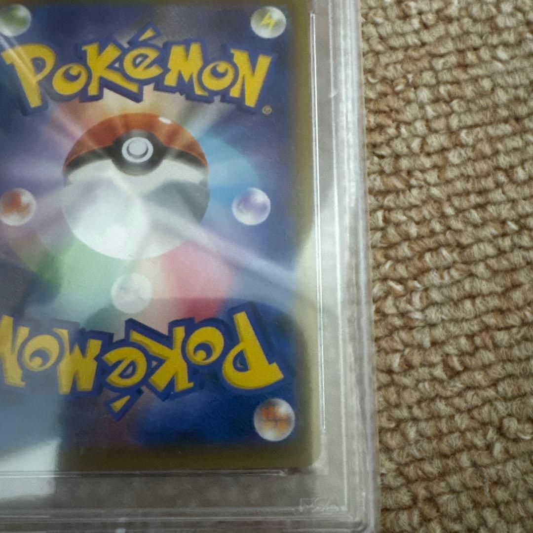 ポケモンカード Calyrex VMAX #086 GEM MT