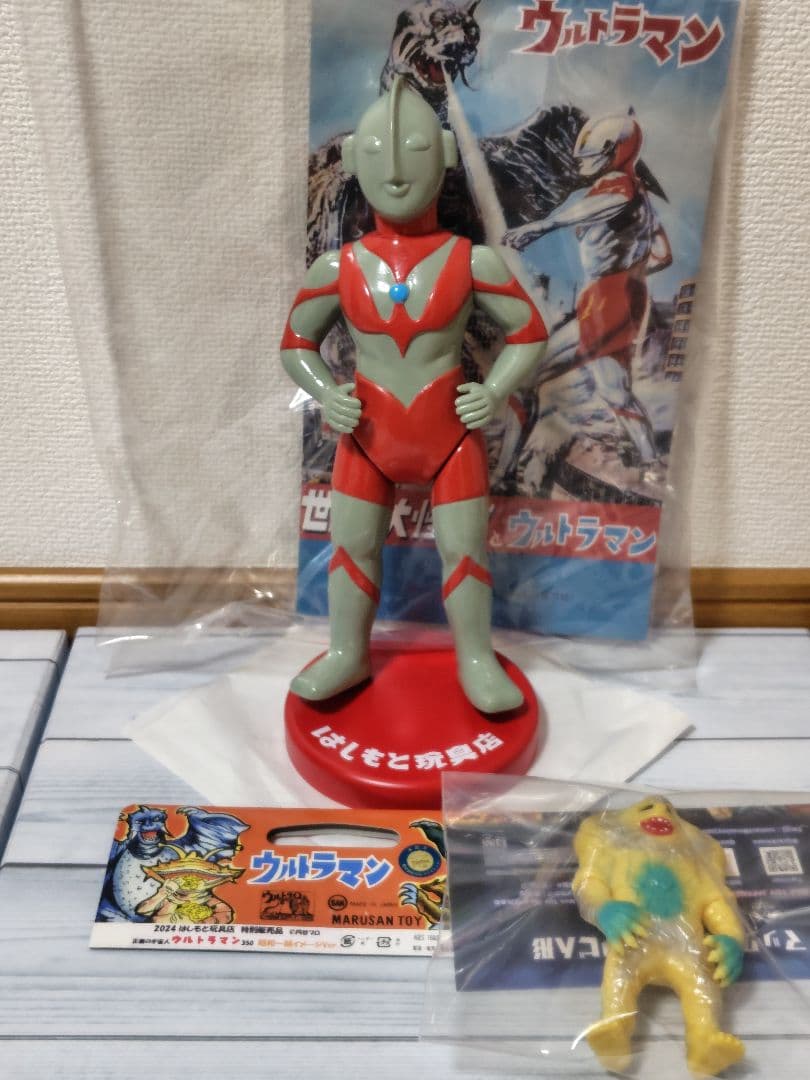 【開封済　おまけ付】マルサン ウルトラマン350 昭和1期　イメージ　ソフビ