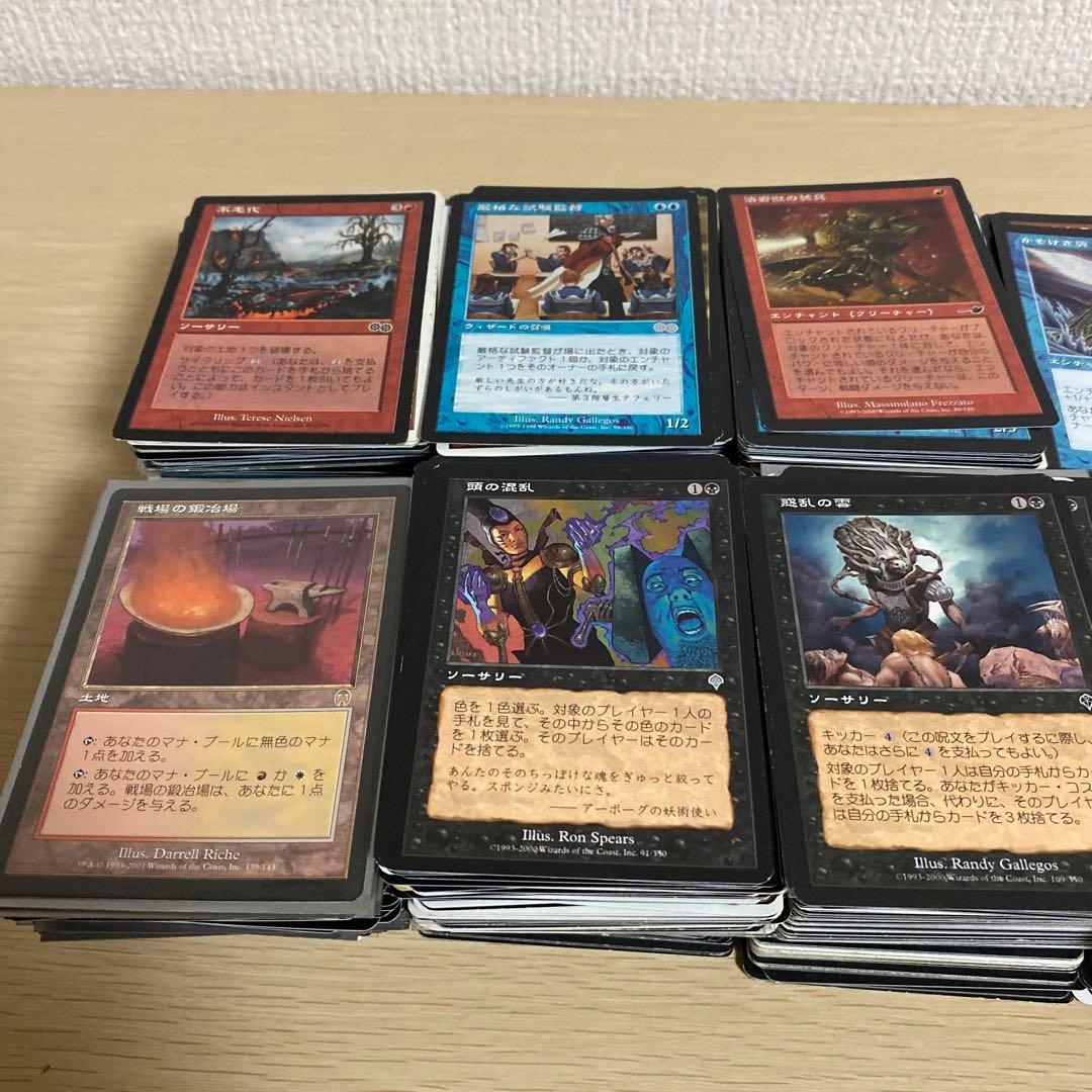 マジック　まとめ売り