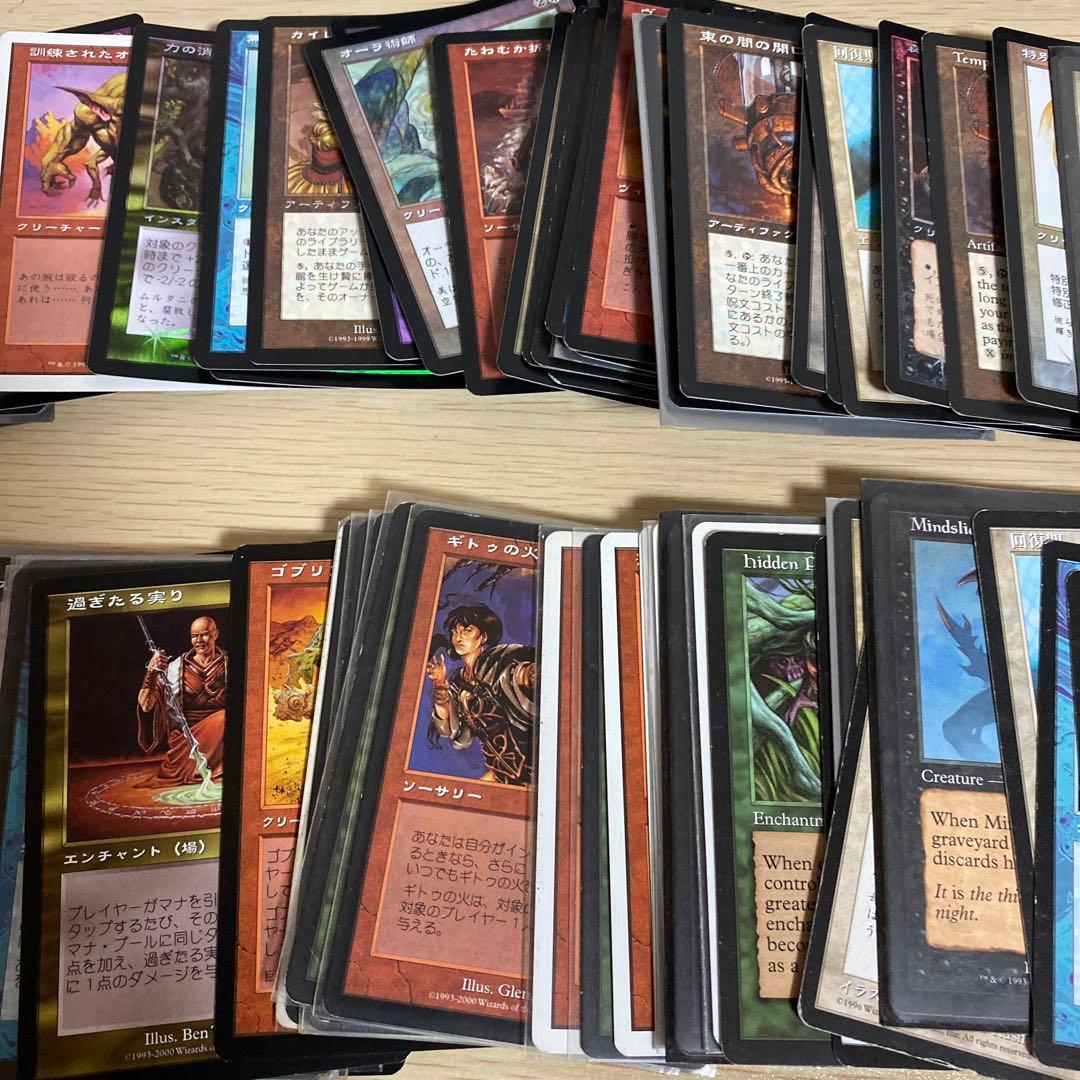 マジック　まとめ売り