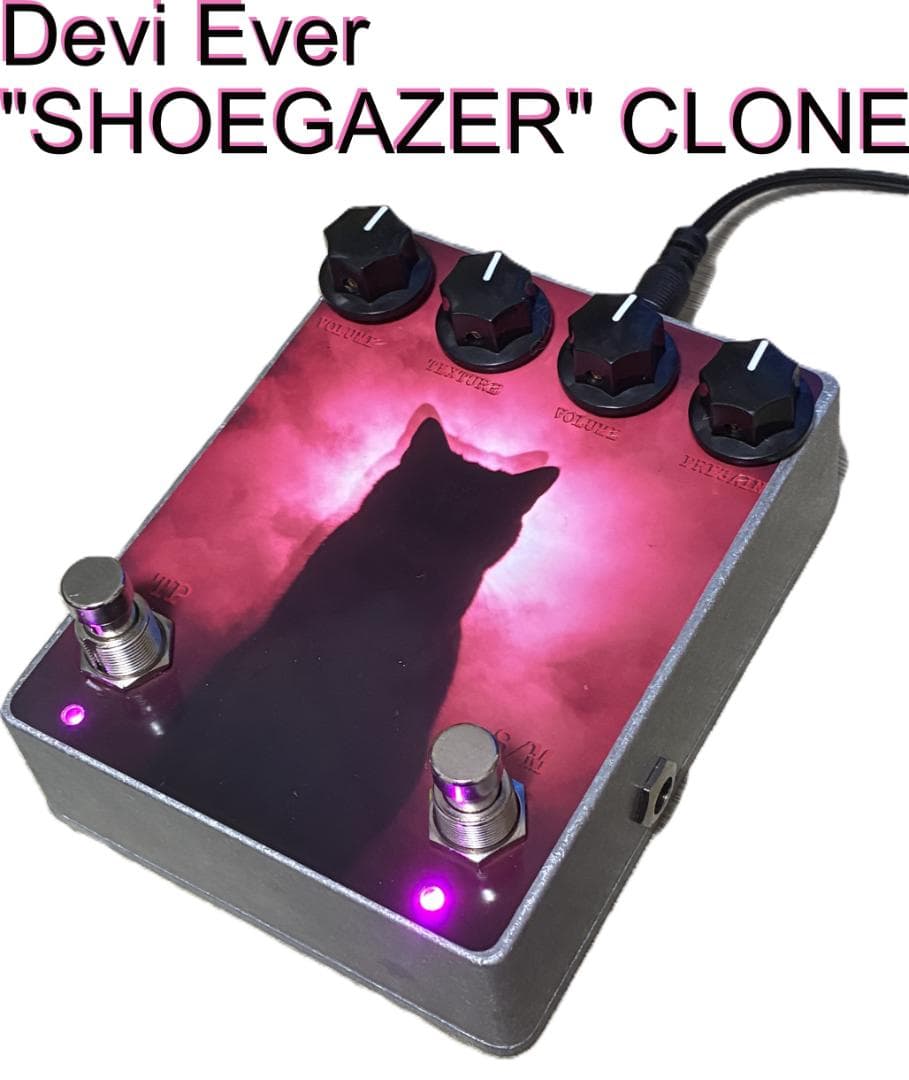 Devi Ever Shoegazer クローン エフェクター 2in1 ファズ