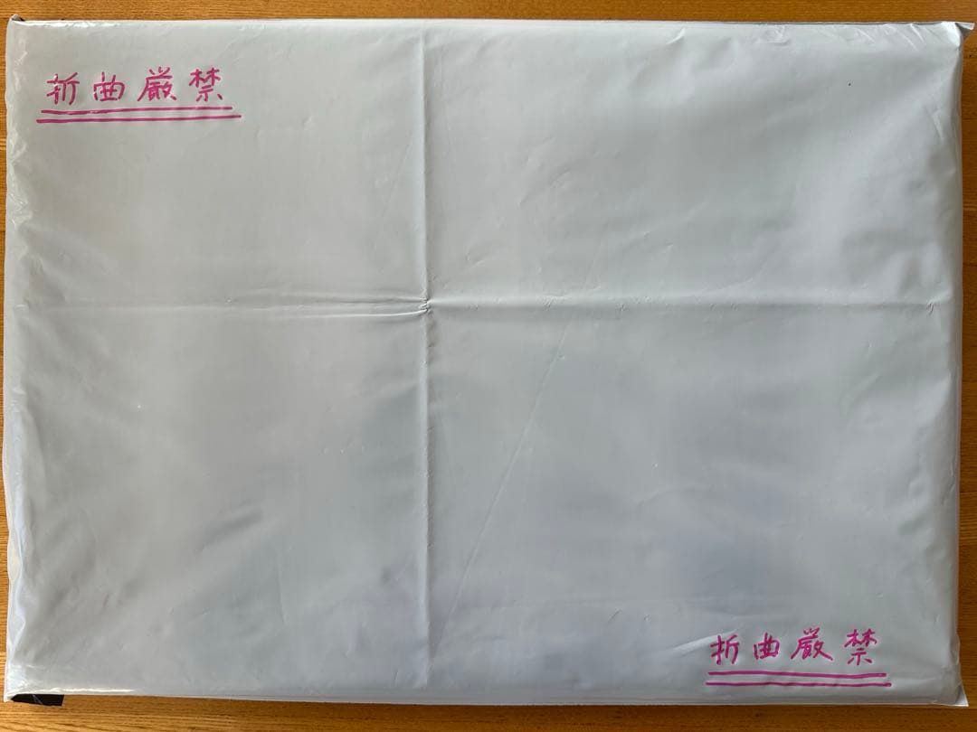 鬼滅の刃　DINING 黒死牟　ランチョンマット