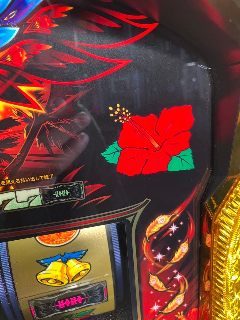 パチスロ実機　ハナハナホウオウ天翔