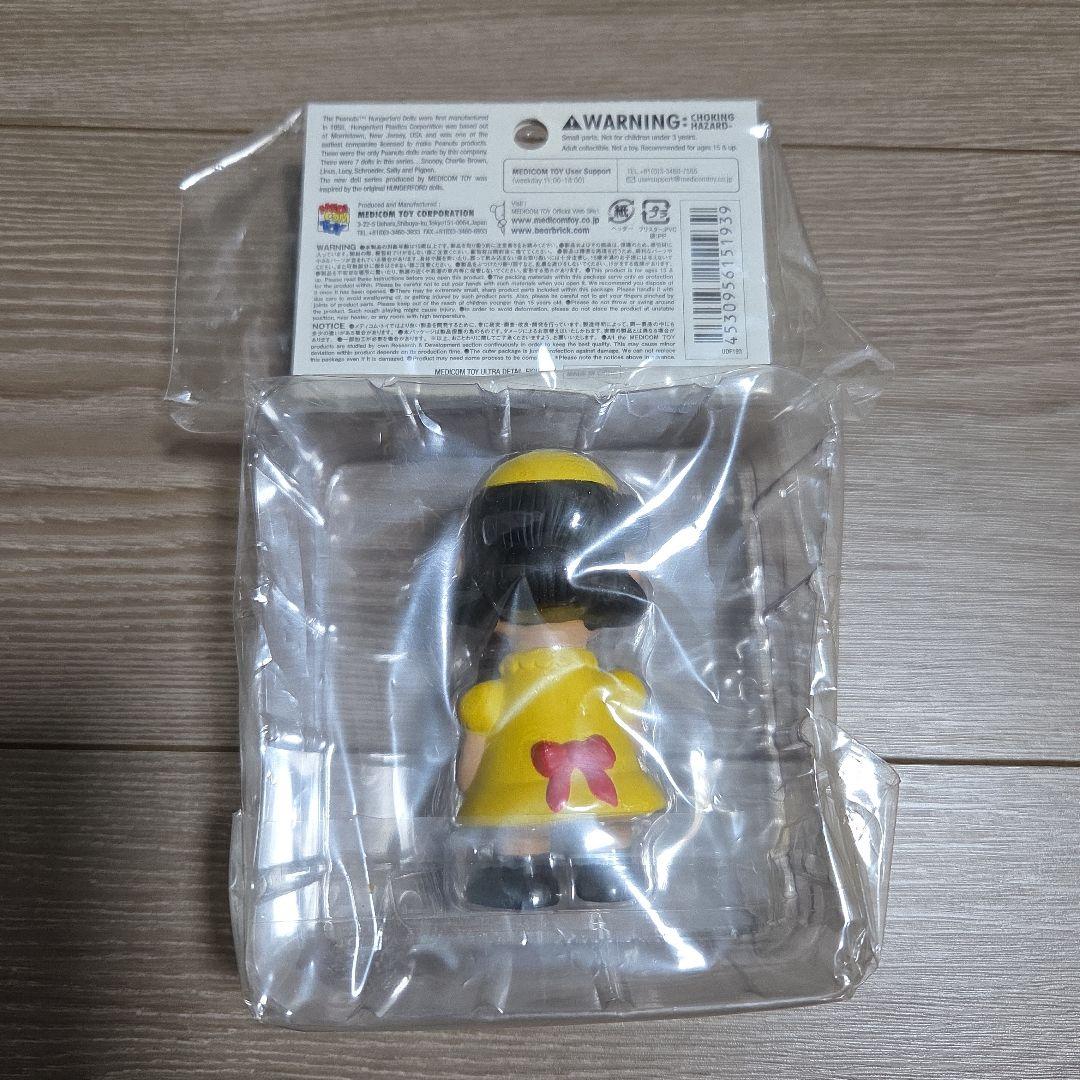 残り３日大特価　スヌーピー　ＵＤＦ　No１９１ ～１９７　７体セット