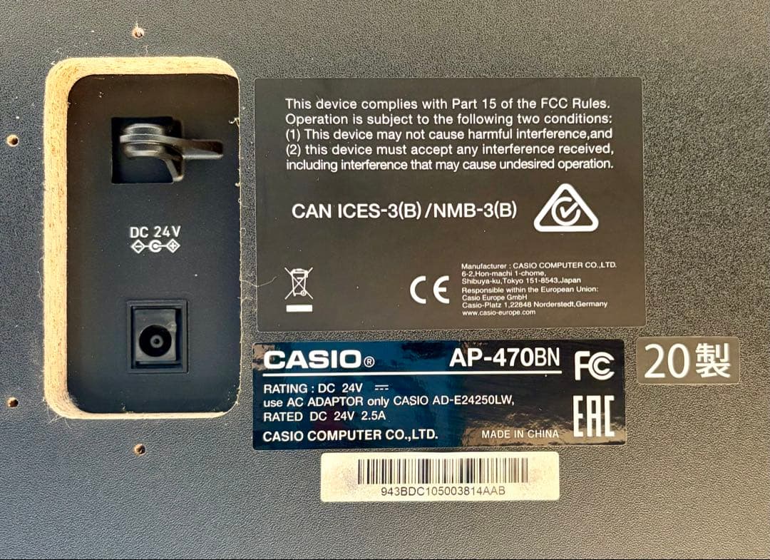 ①【送料無料】CASIO カシオ 電子ピアノ AP-470BN 2020年製