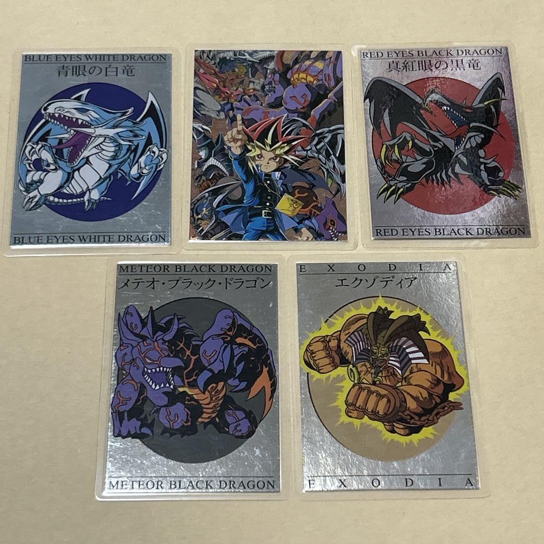 【希少】劇場　遊戯王 カード ラミネートカード ラミカ 青眼の白龍