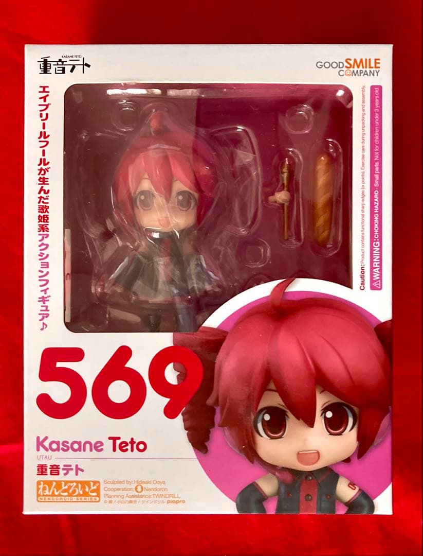 【新品/未開封】ねんどろいど 569 UTAU 重音テト