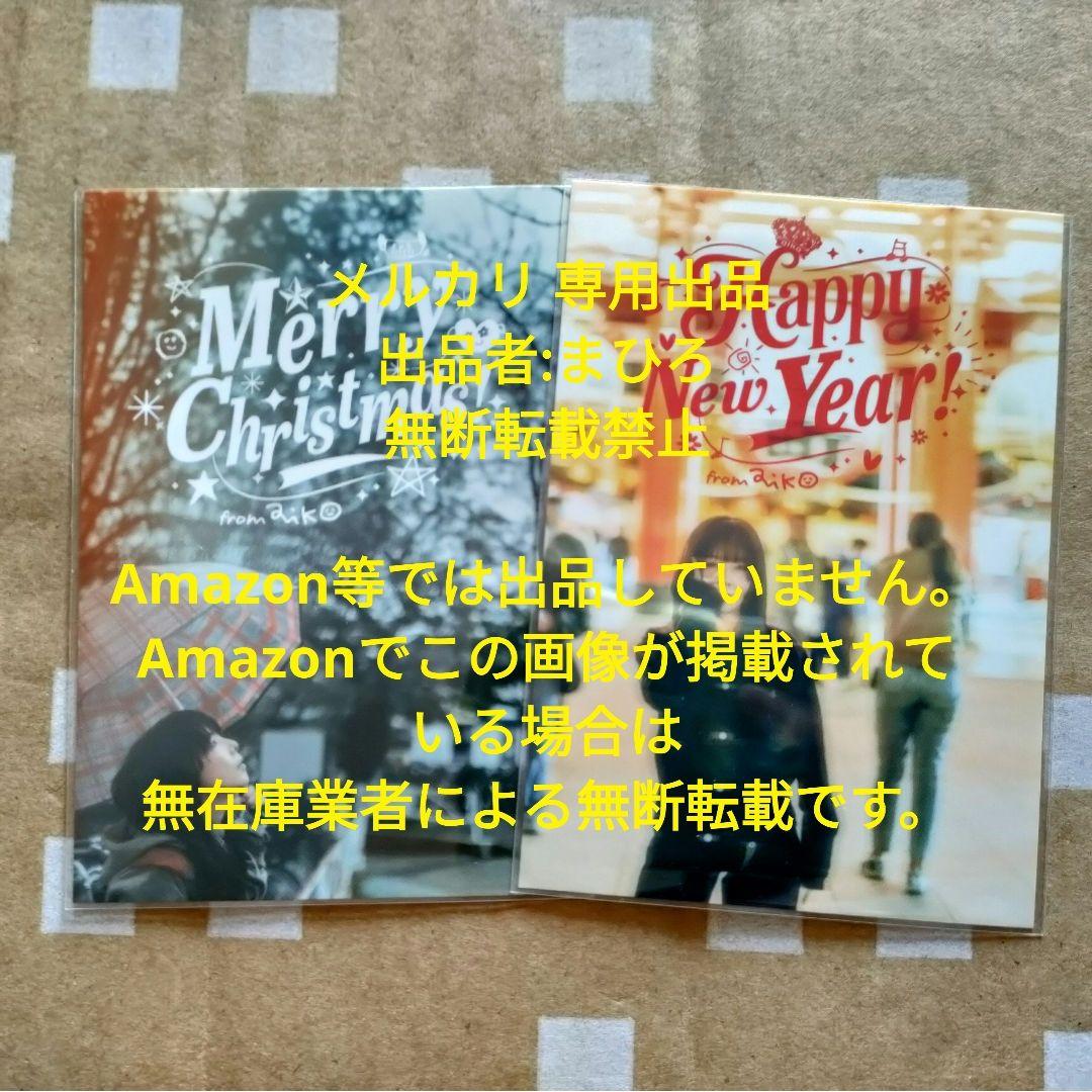 aiko ステッカー LLP24.9 代々木 大阪 2枚セット コンプ