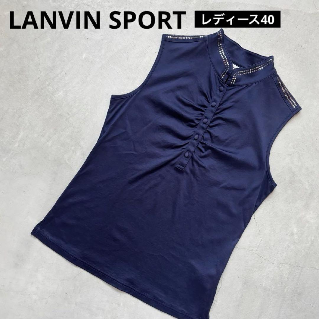 LANVIN SPORT ランバンスポール ノースリーブシャツ スパンコール40