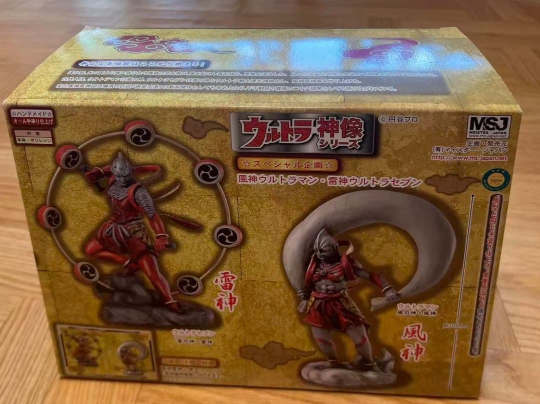 ウルトラマン 限定神像セット 風神＆雷神