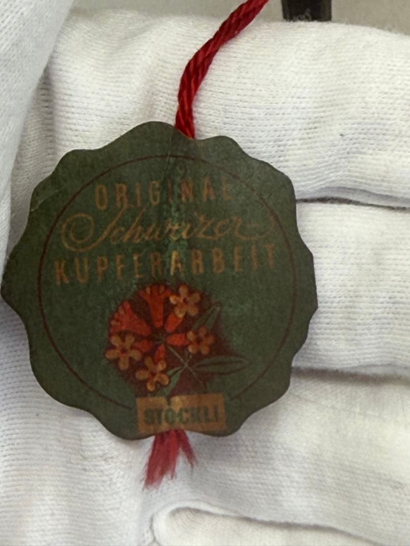 スイス製　銅製水注　アンティーク　インテリア　送料込み250331