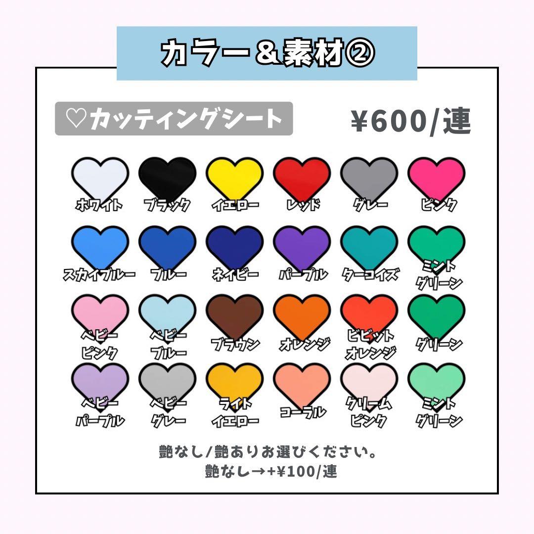 chページ♡3月ネームボード うちわ文字 連結文字パネル オーダー