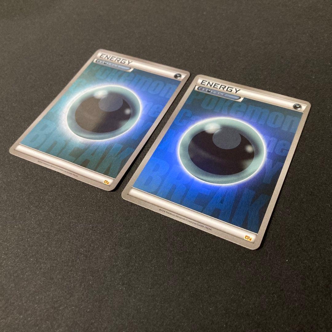 【良品】 基本悪エネルギー BREAK ブレイク ミラー XY 2枚 #1