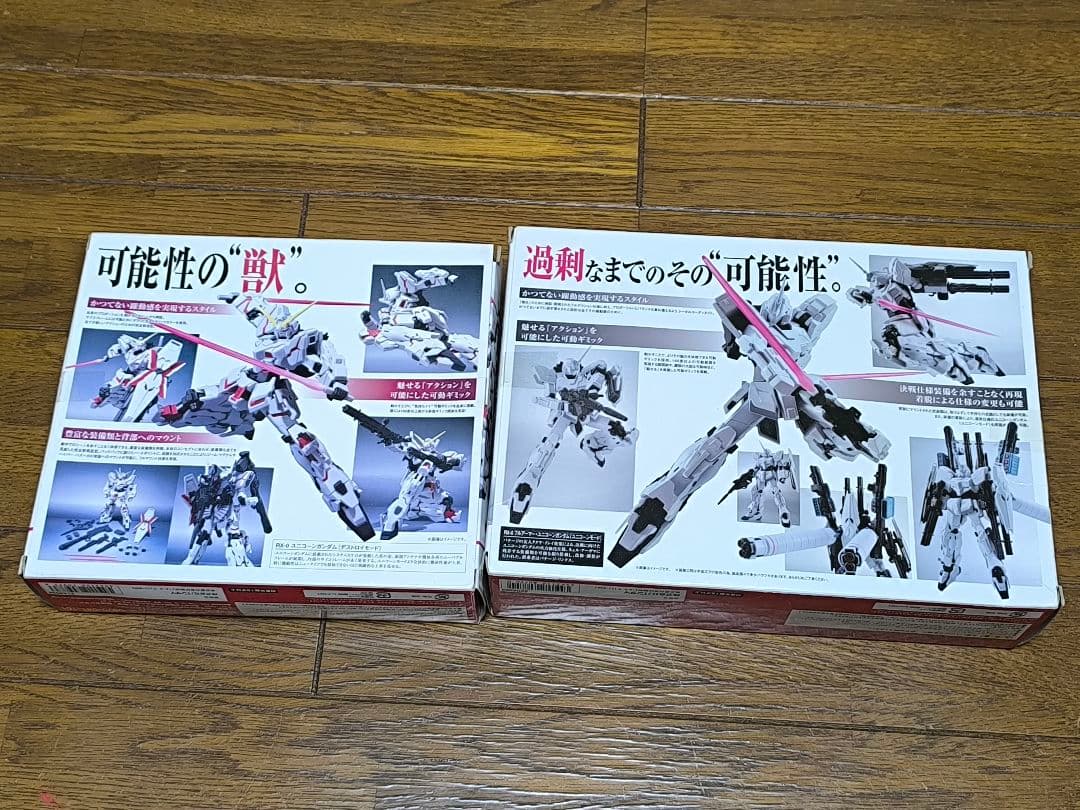 t496 ROBOT魂 フルアーマーユニコーンガンダム