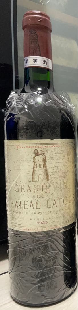 【こうた出品】　ワイン2本まとめ売り　クール便発送