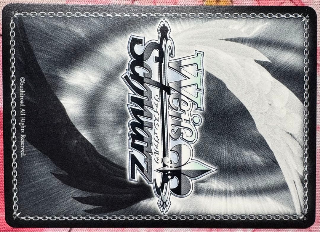 ヴァイスシュヴァルツ　プロセカ　sec