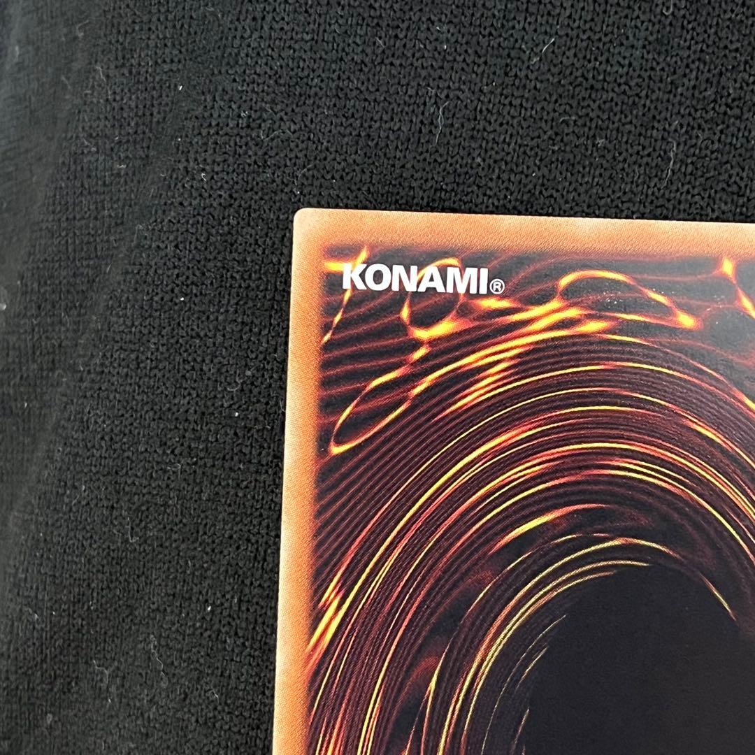 青眼の究極亜竜 20thシークレット 遊戯王