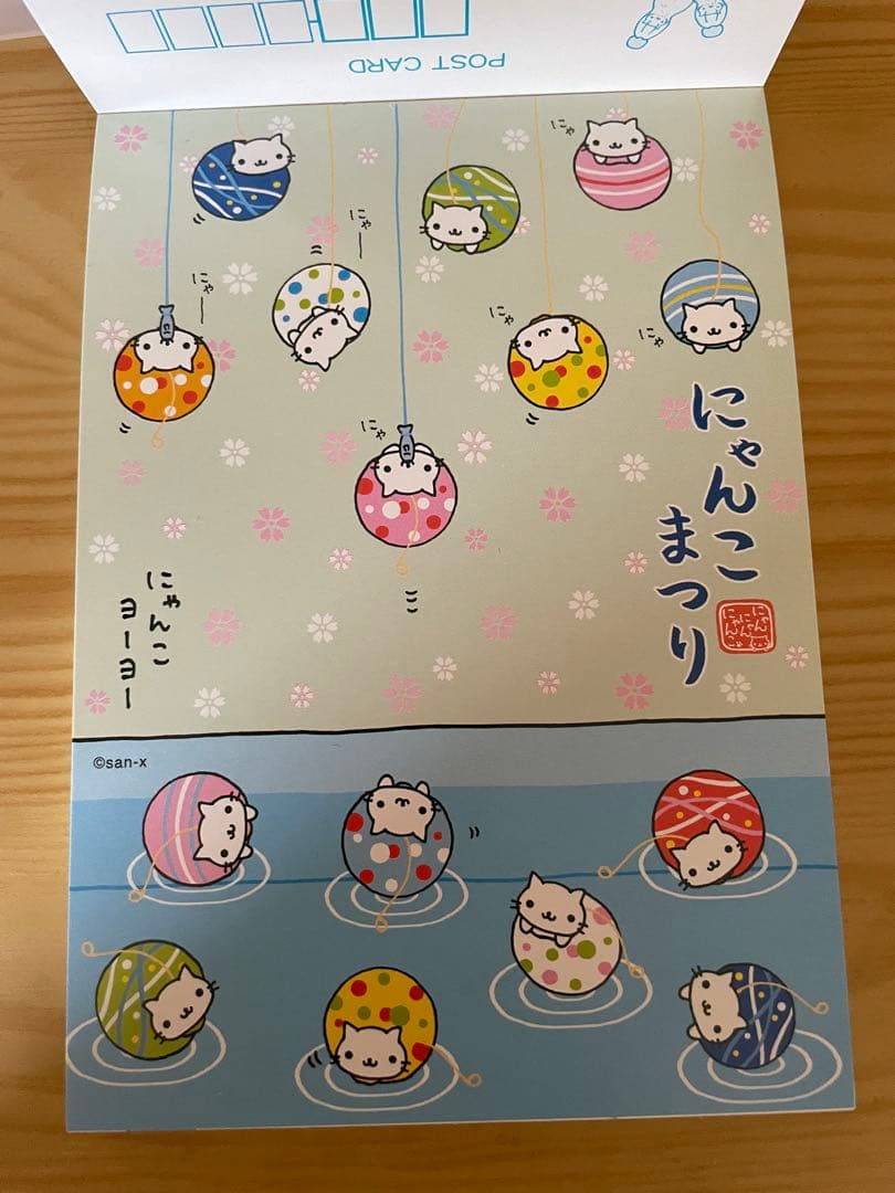 バラ売り可！にゃんにゃんにゃんこ　メモ帳　サンエックス