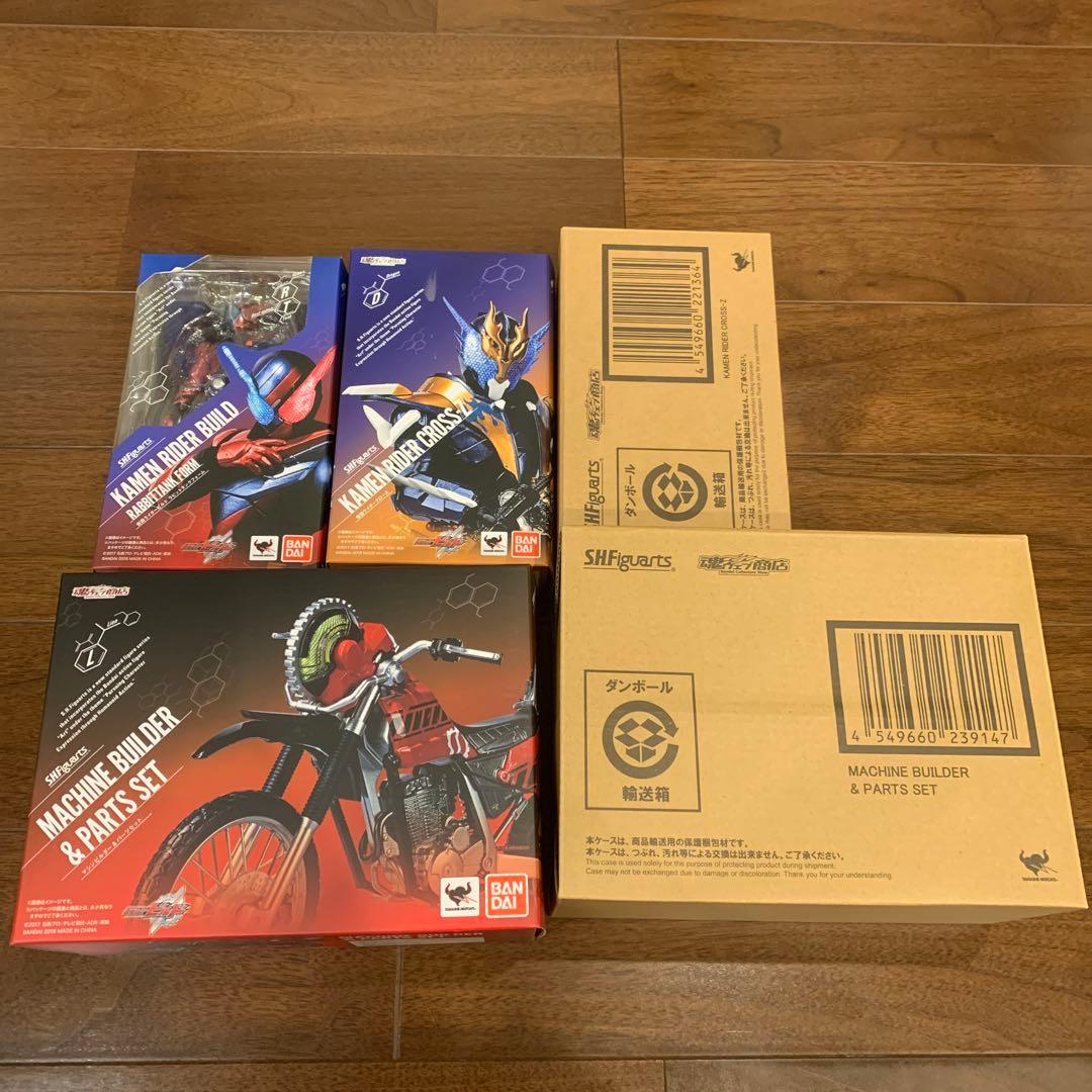 仮面ライダービルド　クローズ　マシンビルダー