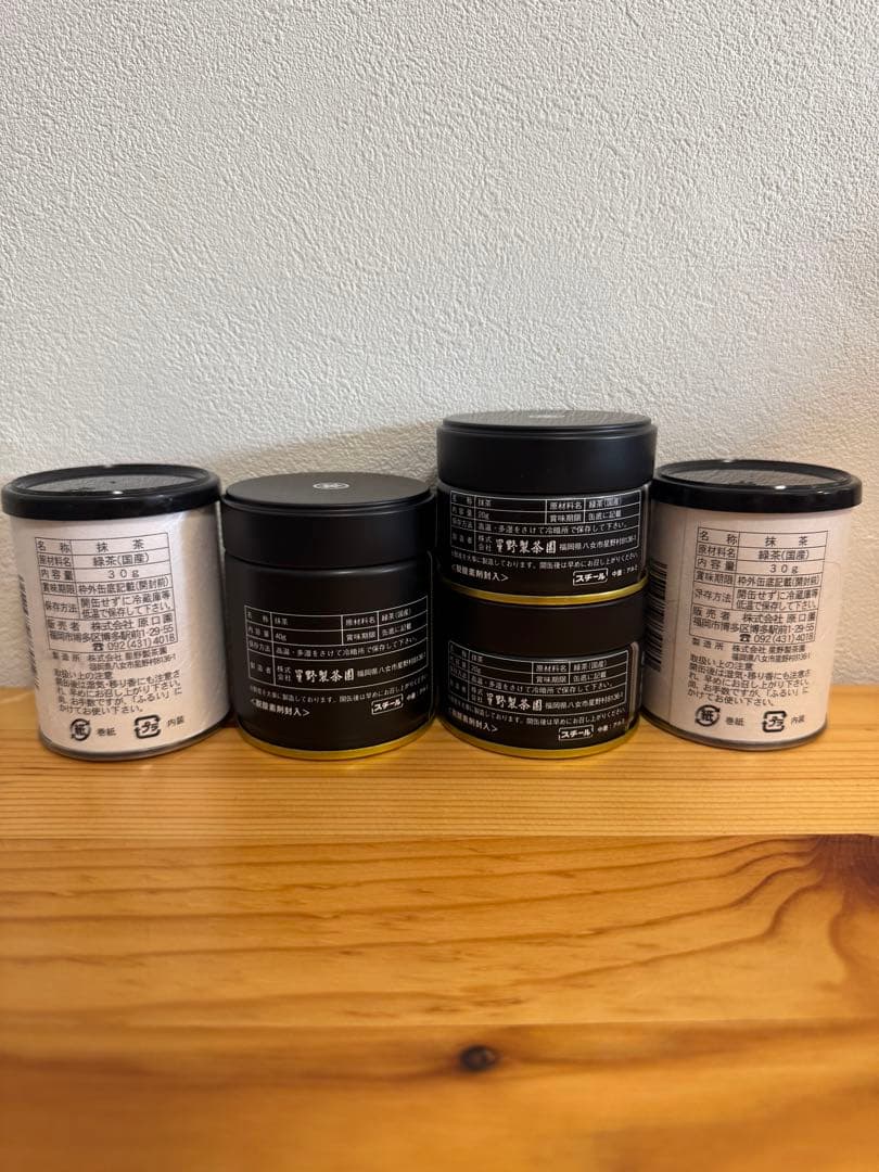 星野製茶園 八女の華 星の露 星授 宰府の白 鴻臚の白　抹茶　高級　缶