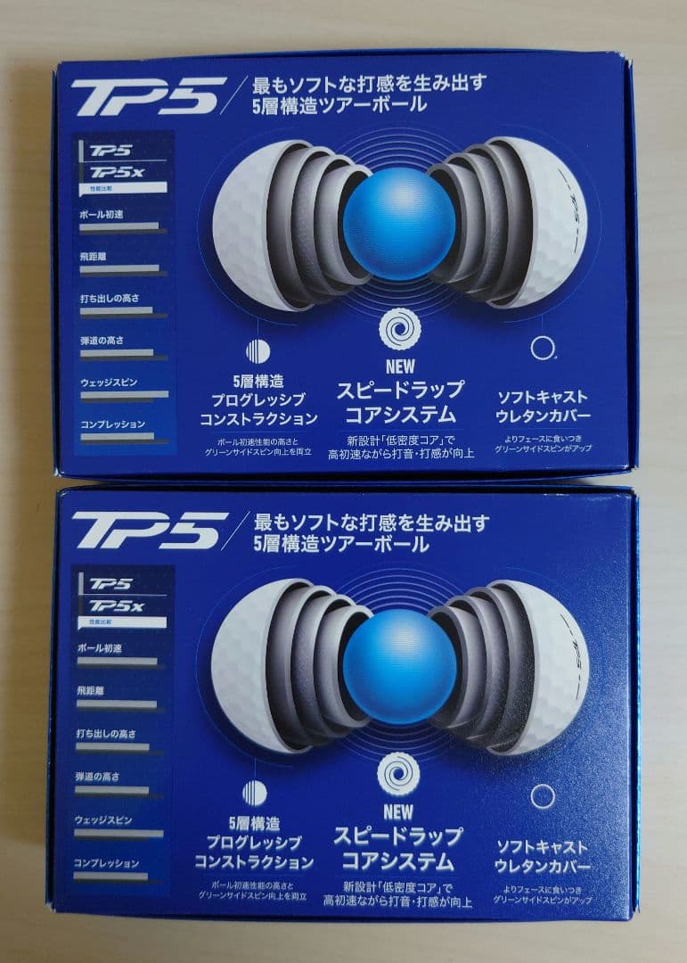 TaylorMade TP5 ゴルフボール 2箱セット