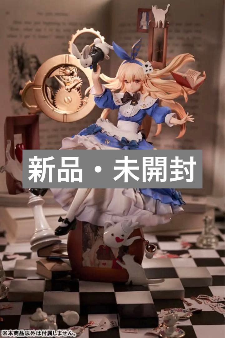 【新品】不思議の夢遊譚～夢入りの時間～アリス・リデル 1/7 完成品フィギュア
