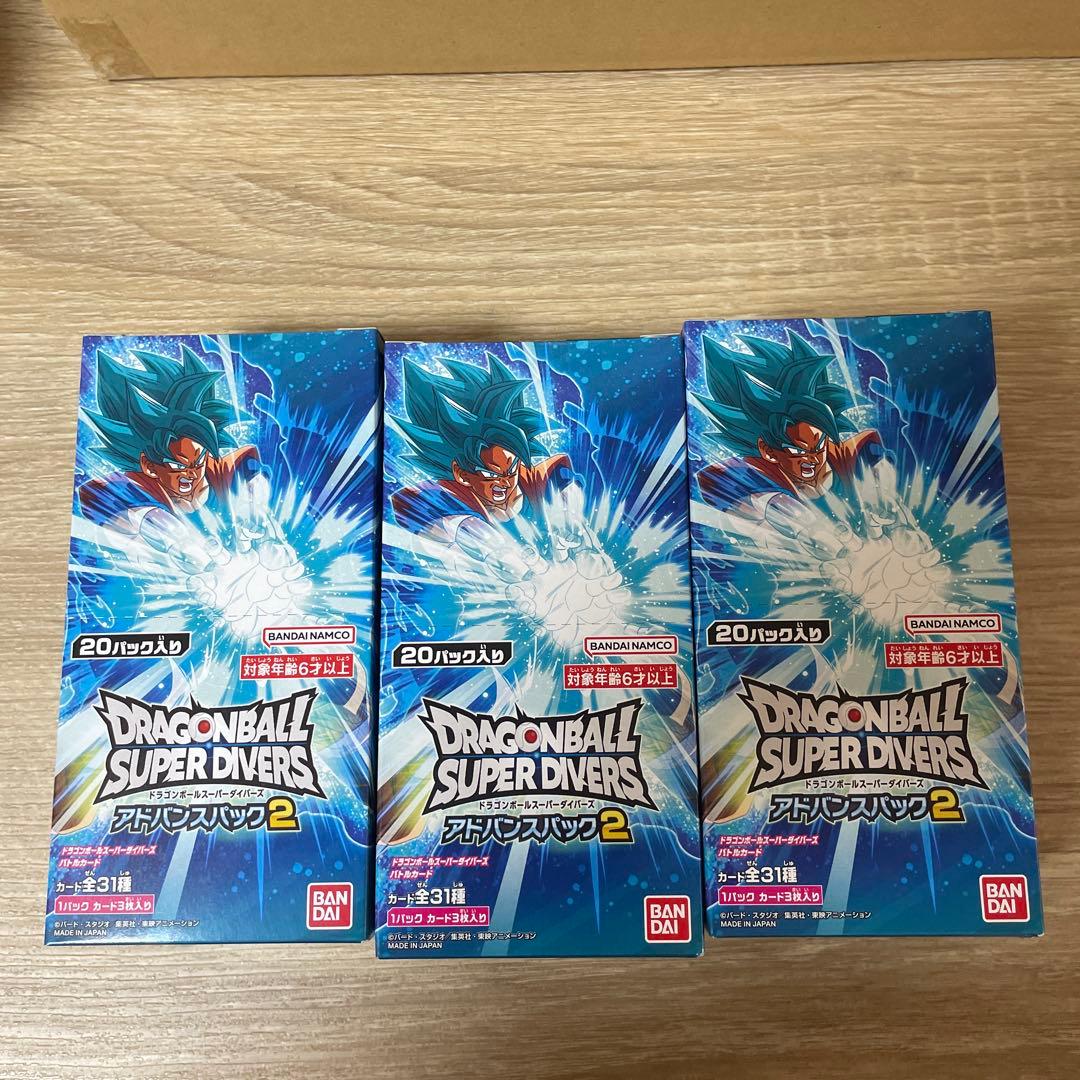 ドラゴンボール　スーパーダイバーズ　アドバンスパック2 未開封BOX